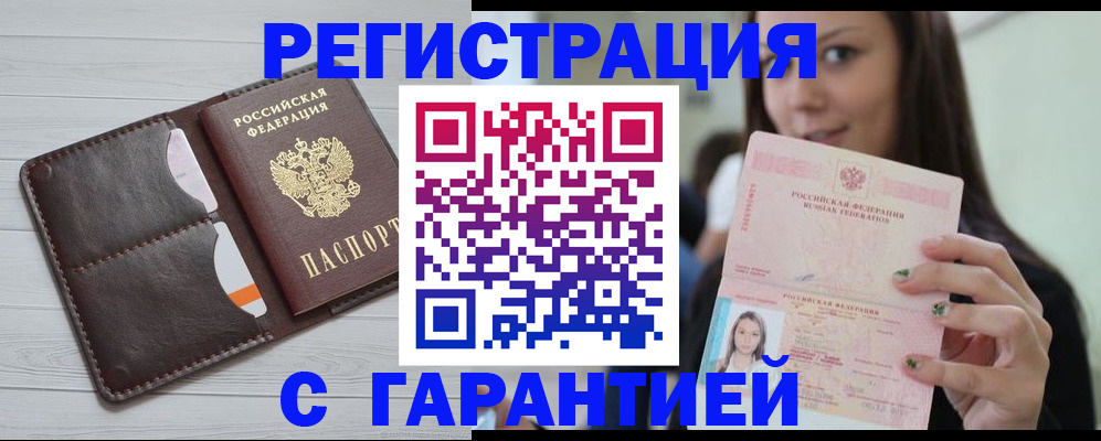 найти адрес прописки в Скопине