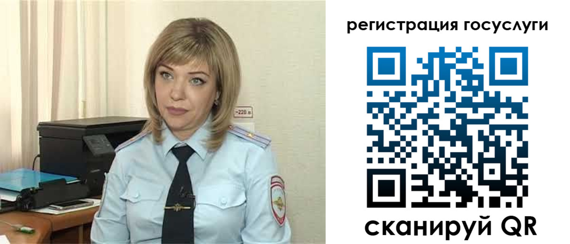 найти адрес прописки в Скопине