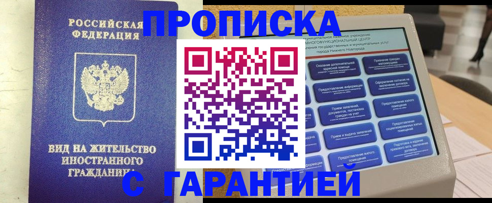 регистрация для школы в Скопине