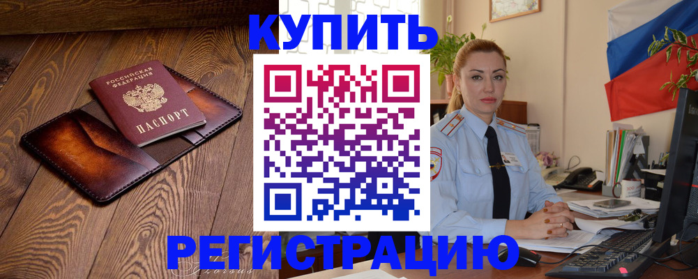 регистрация для дет. сада в Скопине